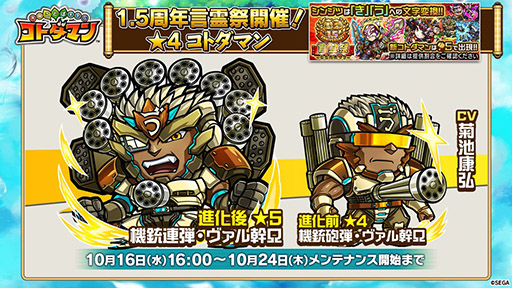 ꡼ No.007Υͥ / ֶƮȤRPG ȥޥפ1016ۿ1.5ǯȥޥ䵭ǰ٥Ȥʤɺǿȯɽ줿ݡ