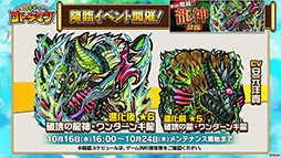 ꡼ No.008Υͥ / ֶƮȤRPG ȥޥפ1016ۿ1.5ǯȥޥ䵭ǰ٥Ȥʤɺǿȯɽ줿ݡ