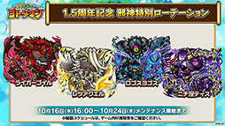 ꡼ No.010Υͥ / ֶƮȤRPG ȥޥפ1016ۿ1.5ǯȥޥ䵭ǰ٥Ȥʤɺǿȯɽ줿ݡ