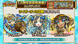 ꡼ No.011Υͥ / ֶƮȤRPG ȥޥפ1016ۿ1.5ǯȥޥ䵭ǰ٥Ȥʤɺǿȯɽ줿ݡ