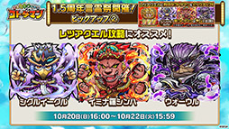 ꡼ No.012Υͥ / ֶƮȤRPG ȥޥפ1016ۿ1.5ǯȥޥ䵭ǰ٥Ȥʤɺǿȯɽ줿ݡ