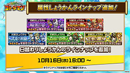 ꡼ No.015Υͥ / ֶƮȤRPG ȥޥפ1016ۿ1.5ǯȥޥ䵭ǰ٥Ȥʤɺǿȯɽ줿ݡ