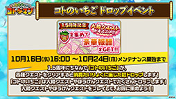 ꡼ No.016Υͥ / ֶƮȤRPG ȥޥפ1016ۿ1.5ǯȥޥ䵭ǰ٥Ȥʤɺǿȯɽ줿ݡ