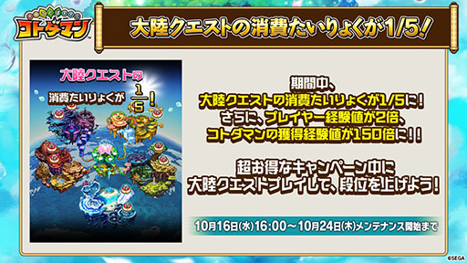 ꡼ No.018Υͥ / ֶƮȤRPG ȥޥפ1016ۿ1.5ǯȥޥ䵭ǰ٥Ȥʤɺǿȯɽ줿ݡ