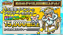 ꡼ No.021Υͥ / ֶƮȤRPG ȥޥפ1016ۿ1.5ǯȥޥ䵭ǰ٥Ȥʤɺǿȯɽ줿ݡ