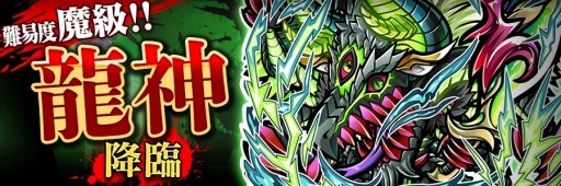 画像ギャラリー No.014のサムネイル画像 / 「共闘ことばRPGコトダマン」,“1.5周年記念言霊祭しょうかん”が本日スタート