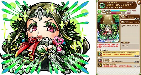 ꡼ No.005 | ֶƮȤRPG ȥޥפαĥӥߥذܴɡ֡5Ȥμ¡ס5Ĥʤɤ˥ץ쥼Ȥ륭ڡ