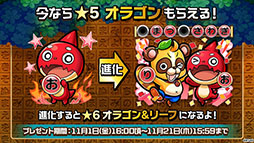 ���������꡼ No.003�Υ���ͥ������ / �֥��ȥ��ޥ�ס���󥹥ȥ���ܤǥ������������ζ�Ϥ餬��������ξܺ٤���ץ������Ⱦ���ʤɤ�ȯɽ���줿�������������ݡ���