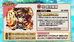 ���������꡼ No.006�Υ���ͥ������ / �֥��ȥ��ޥ�ס���󥹥ȥ���ܤǥ������������ζ�Ϥ餬��������ξܺ٤���ץ������Ⱦ���ʤɤ�ȯɽ���줿�������������ݡ���