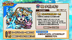 ���������꡼ No.007�Υ���ͥ������ / �֥��ȥ��ޥ�ס���󥹥ȥ���ܤǥ������������ζ�Ϥ餬��������ξܺ٤���ץ������Ⱦ���ʤɤ�ȯɽ���줿�������������ݡ���