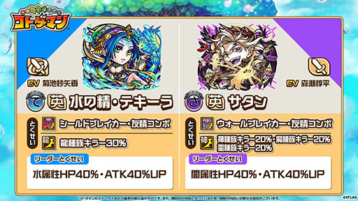 ���������꡼ No.009�Υ���ͥ������ / �֥��ȥ��ޥ�ס���󥹥ȥ���ܤǥ������������ζ�Ϥ餬��������ξܺ٤���ץ������Ⱦ���ʤɤ�ȯɽ���줿�������������ݡ���