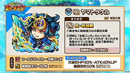 ���������꡼ No.011�Υ���ͥ������ / �֥��ȥ��ޥ�ס���󥹥ȥ���ܤǥ������������ζ�Ϥ餬��������ξܺ٤���ץ������Ⱦ���ʤɤ�ȯɽ���줿�������������ݡ���