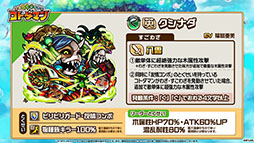 ���������꡼ No.013�Υ���ͥ������ / �֥��ȥ��ޥ�ס���󥹥ȥ���ܤǥ������������ζ�Ϥ餬��������ξܺ٤���ץ������Ⱦ���ʤɤ�ȯɽ���줿�������������ݡ���