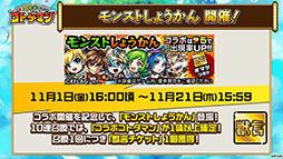 ���������꡼ No.014�Υ���ͥ������ / �֥��ȥ��ޥ�ס���󥹥ȥ���ܤǥ������������ζ�Ϥ餬��������ξܺ٤���ץ������Ⱦ���ʤɤ�ȯɽ���줿�������������ݡ���