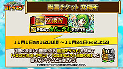 ���������꡼ No.015�Υ���ͥ������ / �֥��ȥ��ޥ�ס���󥹥ȥ���ܤǥ������������ζ�Ϥ餬��������ξܺ٤���ץ������Ⱦ���ʤɤ�ȯɽ���줿�������������ݡ���