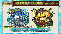 ���������꡼ No.017�Υ���ͥ������ / �֥��ȥ��ޥ�ס���󥹥ȥ���ܤǥ������������ζ�Ϥ餬��������ξܺ٤���ץ������Ⱦ���ʤɤ�ȯɽ���줿�������������ݡ���