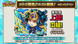 ���������꡼ No.018�Υ���ͥ������ / �֥��ȥ��ޥ�ס���󥹥ȥ���ܤǥ������������ζ�Ϥ餬��������ξܺ٤���ץ������Ⱦ���ʤɤ�ȯɽ���줿�������������ݡ���