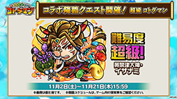 ���������꡼ No.019�Υ���ͥ������ / �֥��ȥ��ޥ�ס���󥹥ȥ���ܤǥ������������ζ�Ϥ餬��������ξܺ٤���ץ������Ⱦ���ʤɤ�ȯɽ���줿�������������ݡ���