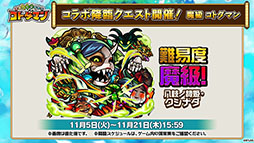 ���������꡼ No.020�Υ���ͥ������ / �֥��ȥ��ޥ�ס���󥹥ȥ���ܤǥ������������ζ�Ϥ餬��������ξܺ٤���ץ������Ⱦ���ʤɤ�ȯɽ���줿�������������ݡ���