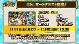 ���������꡼ No.025�Υ���ͥ������ / �֥��ȥ��ޥ�ס���󥹥ȥ���ܤǥ������������ζ�Ϥ餬��������ξܺ٤���ץ������Ⱦ���ʤɤ�ȯɽ���줿�������������ݡ���