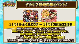 ���������꡼ No.026�Υ���ͥ������ / �֥��ȥ��ޥ�ס���󥹥ȥ���ܤǥ������������ζ�Ϥ餬��������ξܺ٤���ץ������Ⱦ���ʤɤ�ȯɽ���줿�������������ݡ���