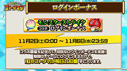 ���������꡼ No.029�Υ���ͥ������ / �֥��ȥ��ޥ�ס���󥹥ȥ���ܤǥ������������ζ�Ϥ餬��������ξܺ٤���ץ������Ⱦ���ʤɤ�ȯɽ���줿�������������ݡ���