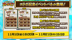 ���������꡼ No.030�Υ���ͥ������ / �֥��ȥ��ޥ�ס���󥹥ȥ���ܤǥ������������ζ�Ϥ餬��������ξܺ٤���ץ������Ⱦ���ʤɤ�ȯɽ���줿�������������ݡ���