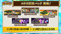 ���������꡼ No.031�Υ���ͥ������ / �֥��ȥ��ޥ�ס���󥹥ȥ���ܤǥ������������ζ�Ϥ餬��������ξܺ٤���ץ������Ⱦ���ʤɤ�ȯɽ���줿�������������ݡ���