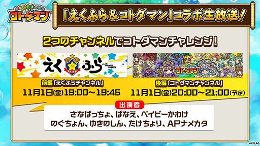 ���������꡼ No.035�Υ���ͥ������ / �֥��ȥ��ޥ�ס���󥹥ȥ���ܤǥ������������ζ�Ϥ餬��������ξܺ٤���ץ������Ⱦ���ʤɤ�ȯɽ���줿�������������ݡ���