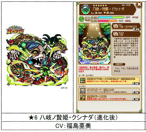 ���������꡼ No.009�Υ���ͥ������ / �֥��ȥ��ޥ�פǡ֥�󥹥ȡץ���ܤ��������ϡ��������󤹤�ȥ���ܥ��ȥ��ޥ�֡�5 ���饴��פ���館��