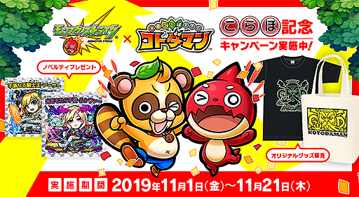 ���������꡼ No.011�Υ���ͥ������ / �֥��ȥ��ޥ�פǡ֥�󥹥ȡץ���ܤ��������ϡ��������󤹤�ȥ���ܥ��ȥ��ޥ�֡�5 ���饴��פ���館��