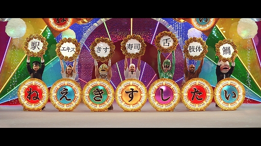 画像ギャラリー No.004のサムネイル画像 / 「コトダマン」初のTVCMが本日放映開始。記念の2大キャンペーンが開催中