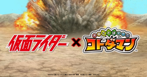 ���������꡼ No.001�Υ���ͥ������ / �֥��ȥ��ޥ�פȡֲ��̥饤�����פ�����ܡ�2��4�����»ܤ�