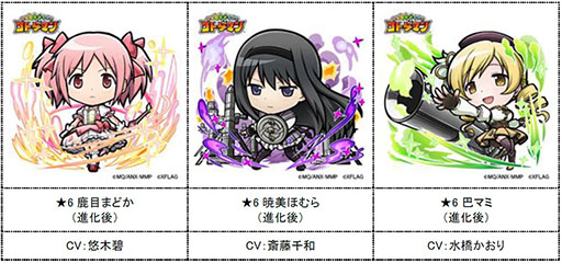 画像ギャラリー No.008のサムネイル画像 / 「共闘ことばRPG コトダマン」と「劇場版 魔法少女まどか☆マギカ」のコラボが3月3日に開幕。鹿目まどから一部キャラの情報が公開に