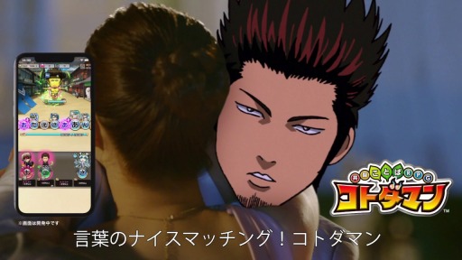 ���������꡼ No.004�Υ���ͥ������ / �֥��ȥ��ޥ�פ�TV���˥�ֶ亲�ץ���ܤ�4��3��16��00���˥������ȡ��������ȿ����Ȥ�6̾�ˤ��CM����ƥ��ȤⳫ����