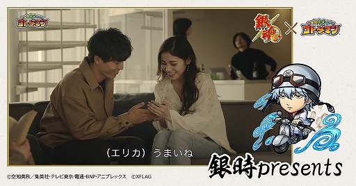 画像ギャラリー No.002のサムネイル画像 / 「コトダマン」とTVアニメ「銀魂」とのコラボCMコンテスト結果発表。1位は坂田銀時の「恋する、コトダマン」