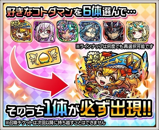 ���������꡼ No.002�Υ���ͥ������ / �֥��ȥ��ޥ�פǡ֥��ȥ��ޥ�2��ǯ�ʥ����Ǥ��͡��ץ����ڡ���4��16���˥�������