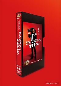 ���������꡼ No.006�Υ���ͥ������ / �֥��ȥ��ޥ�פǡ֥��ȥ��ޥ�2��ǯ�ʥ����Ǥ��͡��ץ����ڡ���4��16���˥�������