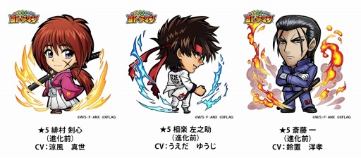 画像ギャラリー No.002のサムネイル画像 / 「コトダマン」がアニメ「るろうに剣心」とのコラボを7月3日より開催