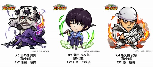 画像ギャラリー No.003のサムネイル画像 / 「コトダマン」がアニメ「るろうに剣心」とのコラボを7月3日より開催