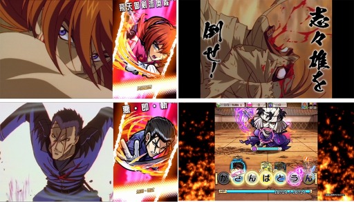 画像ギャラリー No.005のサムネイル画像 / 「コトダマン」がアニメ「るろうに剣心」とのコラボを7月3日より開催