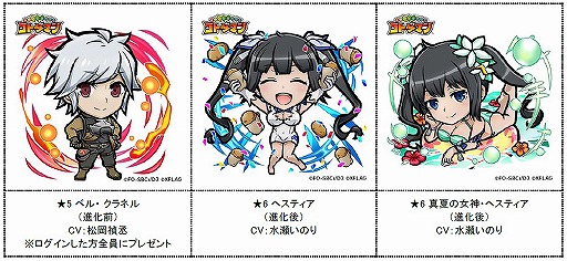 画像ギャラリー No.002のサムネイル画像 / 「コトダマン」と「ダンまちIII」の初コラボが9月4日にスタート。ゲームへのログインで★5 ベル・クラネルをもらえる