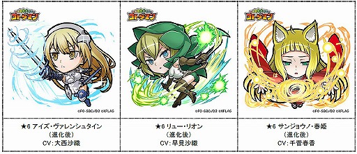 画像ギャラリー No.004のサムネイル画像 / 「コトダマン」と「ダンまちIII」の初コラボが9月4日にスタート。ゲームへのログインで★5 ベル・クラネルをもらえる