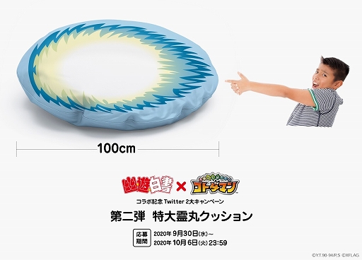 ���������꡼ No.011�Υ���ͥ������ / �֥��ȥ��ޥ�פȥ��˥��ͩ��ͷ�����פΥ���ܤ�9��30�����鳫�ϡ��ߥ륯�ܡ����б��TVCM������