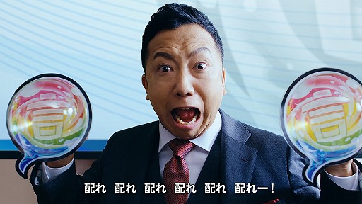 画像ギャラリー No.017のサムネイル画像 / 「コトダマン」2.5周年を記念したWeb CMが本日公開。市川猿之助さんが出演