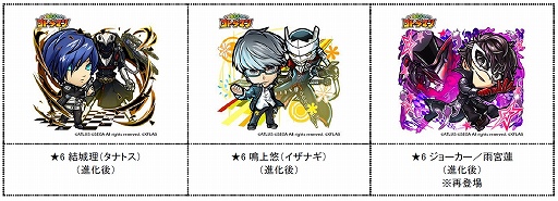 ���������꡼ No.002�Υ���ͥ������ / �֥��ȥ��ޥ�פȥڥ륽�ʥ��꡼���Υ���ܤ�11��4���˥�������