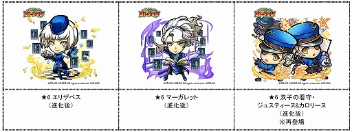 ���������꡼ No.003�Υ���ͥ������ / �֥��ȥ��ޥ�פȥڥ륽�ʥ��꡼���Υ���ܤ�11��4���˥�������