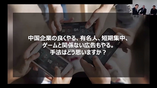 画像ギャラリー No.005のサムネイル画像 / 「競争が激化するモバイルゲーム市場でのユーザー獲得と今後の展望」レポート。ゲーム内容と無関係な広告に効果はある?