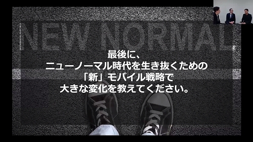 画像ギャラリー No.009のサムネイル画像 / 「競争が激化するモバイルゲーム市場でのユーザー獲得と今後の展望」レポート。ゲーム内容と無関係な広告に効果はある?