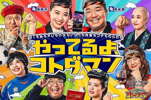 ���������꡼ No.001�Υ���ͥ������ / �֥��ȥ��ޥ�ס��ܥ����󥰤ε��ĿƻҤ��Ѥ���WebCM������